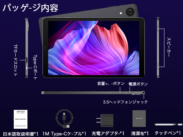 Amazon.co.jp: タブレット， Android15 タブレット CPU T615