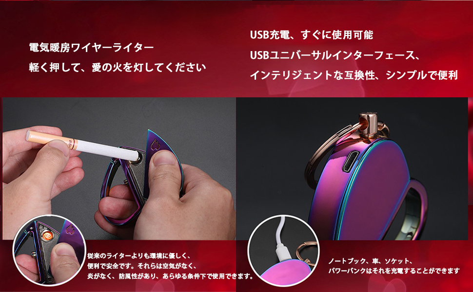 Amazon 愛の折りたたみ式充電式ライター ハート型の二重目的変形ライター キーホルダーシガレットライター カップルのための金属フレームレスメンズガジェットギフト Gold ジュエリー 通販 Amazon 愛の折りたたみ式充電式ライター ハート型の二重目的変形ライター キーホルダーシガレットライター カップルのための金属フレームレスメンズガジェットギフト Gold ジュエリー 通販