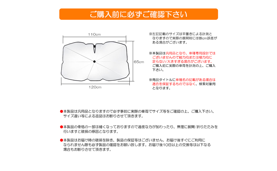 取り外し可能サンシェード風フィルム パレットmk21s 50% 楽天市場】MK21S パレット/パレットSW サンシェード 汎用 UPF50