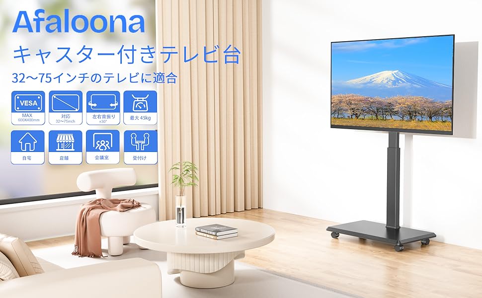 【新品】テレビスタンド ハイタイプ 32~75インチ キャスター付 テレビ台 Amazon.co.jp: JEEYING テレビスタンド tvスタンド ハイタイプ