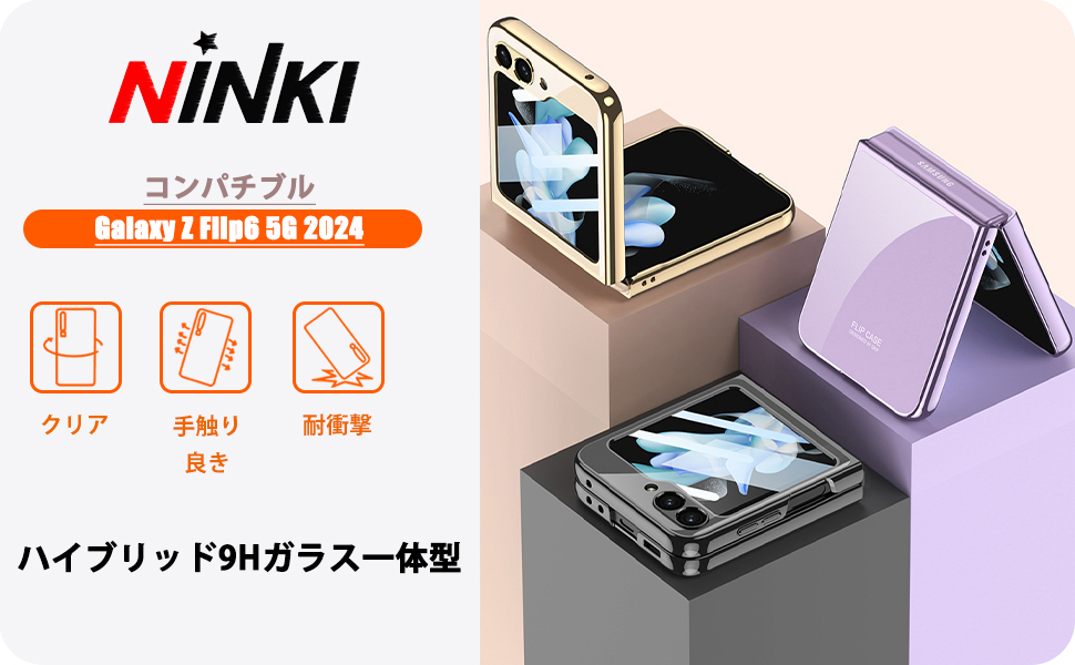 Amazon.co.jp: NINKI適応galaxy z フリップ 7 FE/フリップ 6
