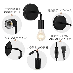 Amazon.co.jp : Lightess ブラケットライト コンセント式 壁取付