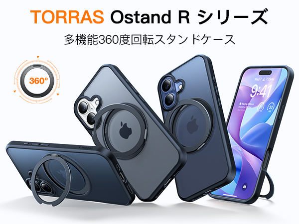 【多機能360度回転スタンド・O型リング創始者】TORRAS iPhone16 71xSmC9khWL._UF894,1000_QL80_.jpg