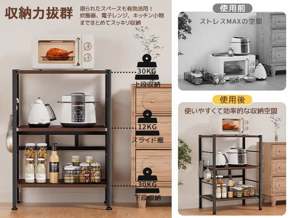 Amazon.co.jp: [SuperKois] レンジラック キッチンラック