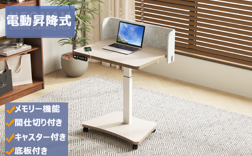 Radlove パソコンデスク 昇降デスク サイドテーブル 電動昇降式デスク Radlove パソコンデスク 昇降デスク サイドテーブル 電動昇降式