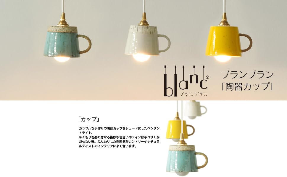 Amazon.co.jp : ライティングレール用ペンダントライト タイプ