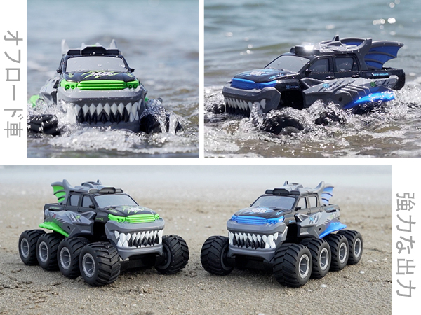 Amazon.co.jp: Ritaosan ラジコンカー 水陸両用 ラジコン オフ