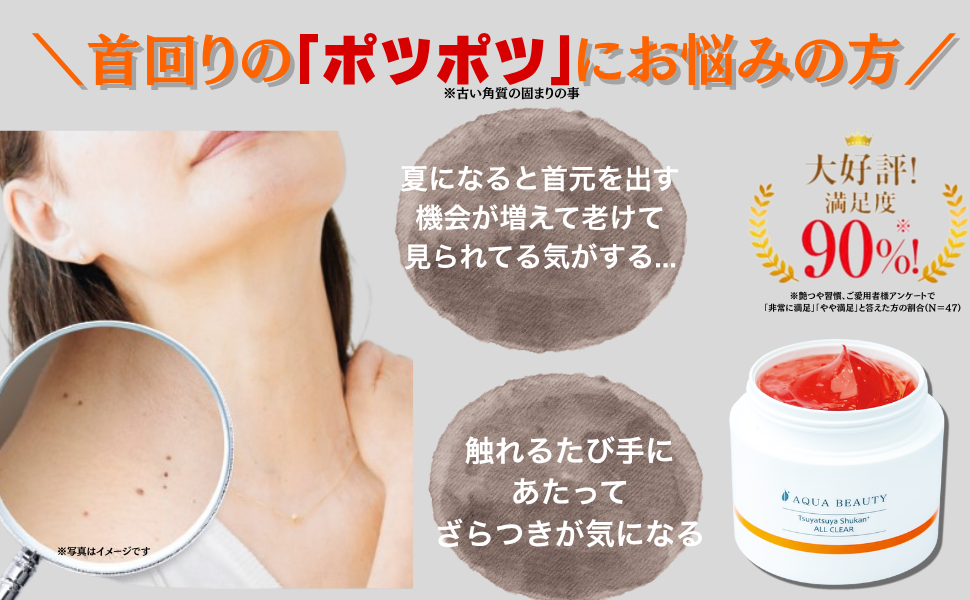 艶つや習慣プラス　リニューアル 2個セット　ラスト 楽天市場】アクア ビューティー 艶つや習慣プラスの通販