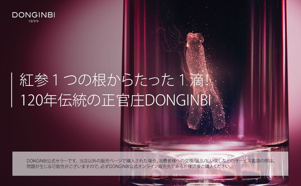 ドンインビ DONGINBI ハイドラバウンスセット Amazon.co.jp: DONGINBI(ドンインビ) ハイドラバウンス2種企画