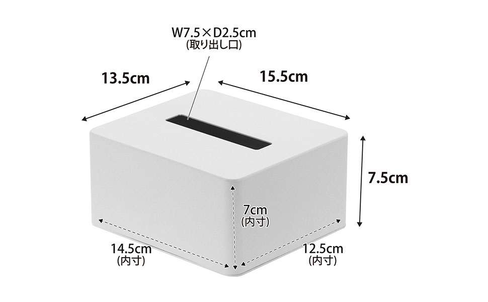 Amazon.co.jp: 山崎実業(Yamazaki) ティッシュケース ホワイト