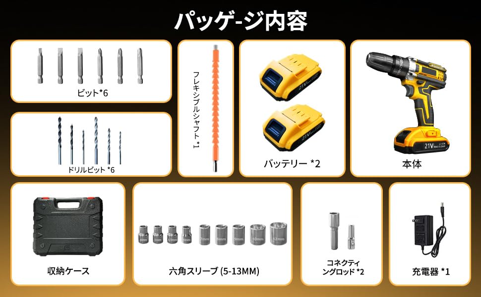 【多機能一体型 プロ級の精密 簡単操作】PGONA 電動ドリル ドリルドライバー Amazon.co.jp: 【多機能一体型 プロ級の精密 簡単操作】PGONA