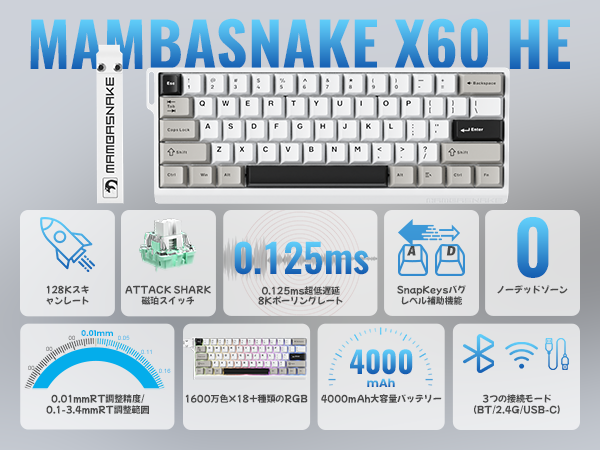 Amazon | MAMBASNAKE X60HE ラピットトリガー ゲーミング