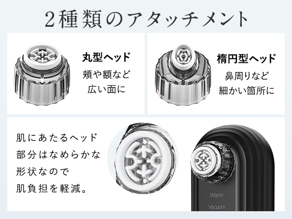 NIPLUX Multi Skin Cleaner 毛穴吸引器 毛穴洗浄 美顔器 水流×吸引の力でWクレンジング ” まるでサロン帰りの肌を「Multi