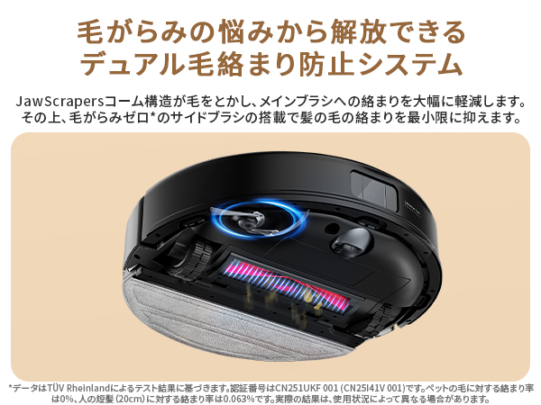 roborock Q10V ロボット掃除機 10000Pa圧倒的吸引力 Amazon | roborock(ロボロック) Q10V+ ロボット掃除機 10000Pa