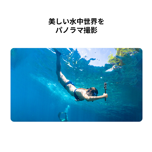 Insta360 ONE X2 潜水ケース　DIVE CASE Amazon | Insta360 ONE X2 専用 防水ケース 潜水ケース