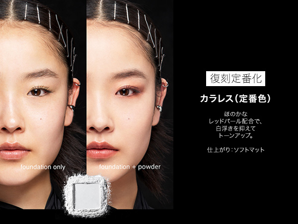 Amazon.co.jp: shu uemura(シュウ ウエムラ) アンリミテッド