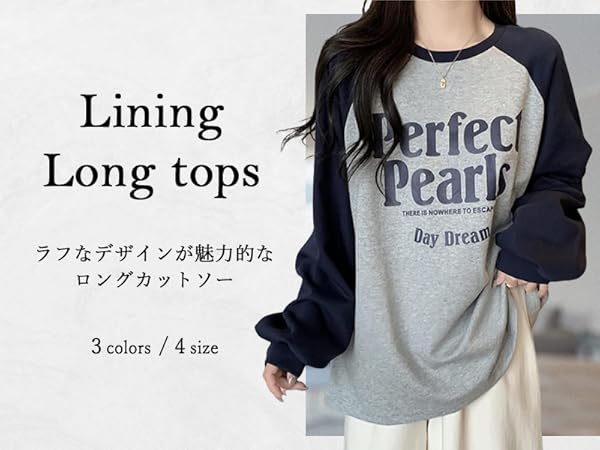 Amazon | [ブランクブラン] 長袖tシャツ カットソー プルオーバー 裏