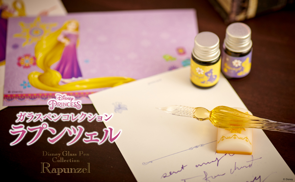 ディズニー　プリンセス　ラプンツェル　ベル　オーナメント　2個セット　ガラス ディズニープリンセスラプンツェルベルオーナメント2個セットガラス