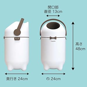 Amazon | ドギーマン ペットの防臭BOX PACKUN