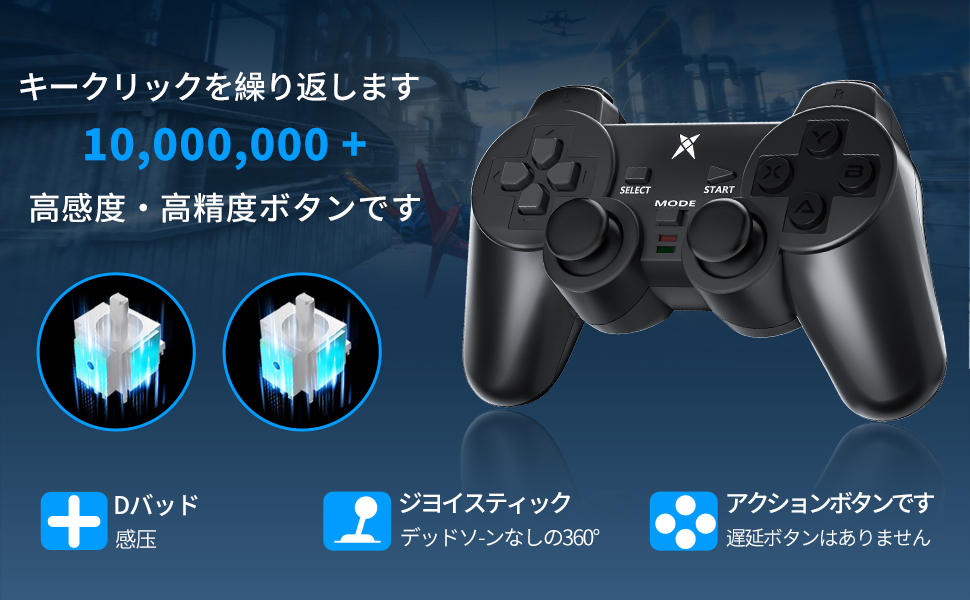 Amazon | ワイヤレス PC ゲーム コントローラー、レトロ ビデオ