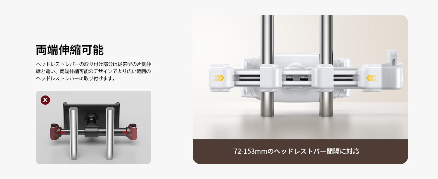 タブレットホルダー