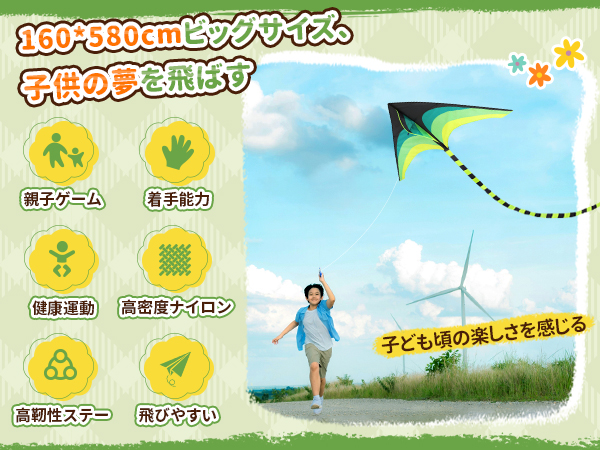 5個セット凧 カイト おもちゃ 子供 玩具公園遊びグッズカラフルカイト Amazon.co.jp: 凧 カイト EagleStone 凧揚げ 子供 カイト凧 タコ