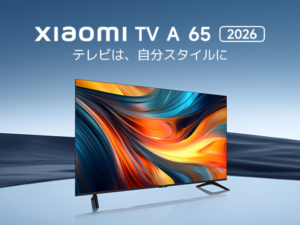 Xiaomi スマートディスプレイ チューナーレステレビ テレビは、じぶんスタイルに設置も移動も楽々、高画質な大画面が