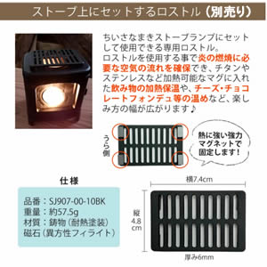 ちいさな まきストーブランプ ブラック SJ9070000BK Amazon.co.jp: カメヤマ ちいさな まきストーブランプ ブラック