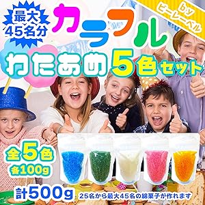 わたがしページ 楽天市場】【楽天ランキング1位入賞】わたがし わたあめ ざらめ
