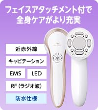 Amazon | TBC ヒートキャビシェイプ 2 PRO フェイス