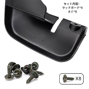 。。。　　泥除け　トヨタ　当時物　 5枚セット Amazon | XUKEY 車用フェンダー マッドガード 泥除け