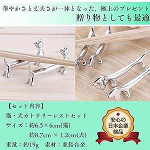馬のモチーフ　 カトラリーレスト 箸置き　銀メッキ　6個セット 馬のモチーフ カトラリーレスト 箸置き 銀メッキ 6個セット
