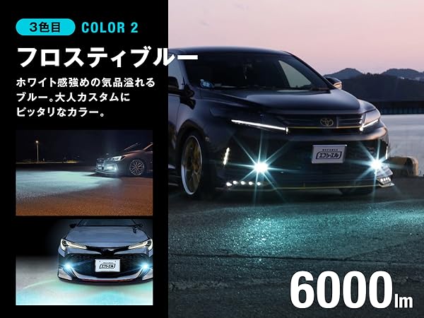 Amazon.co.jp: fcl.(エフシーエル) H8 H11 H16 フォグランプ led