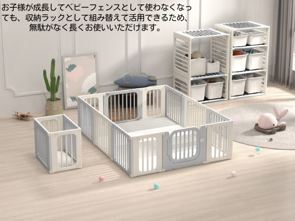 Amazon.co.jp: ベビーサークル 専用拡張パネル2枚セット 41cm