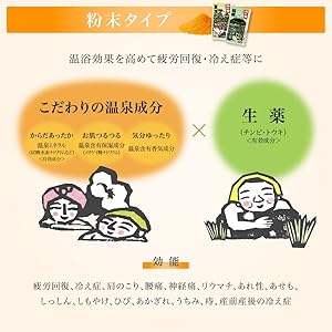 新品未開封 薬用湯時浴5個セット 新品未開封 薬用湯時浴5個セット 新品未開封 薬用湯時