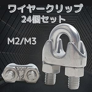 SUSワイヤークリップ SUS ワイヤクリップ 大洋製器工業 ワイヤークリップ 【通販