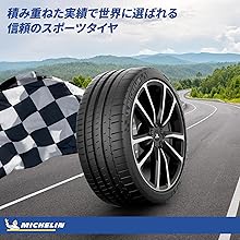 Amazon.co.jp: ミシュラン(MICHELIN) PILOT SUPER SPORT 245