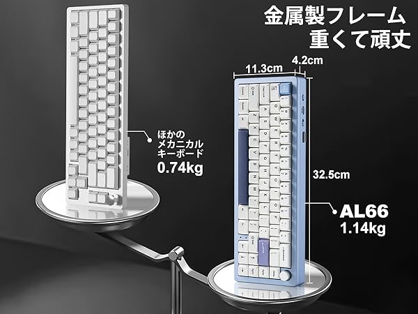 Amazon | YUNZII AL66 ゲーミングキーボード ワイヤレス