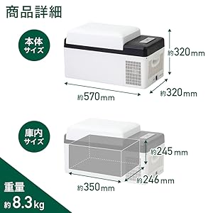 人気★☆20L 車載用 家庭用 冷蔵庫 冷凍庫 保冷庫 ポータブル冷蔵庫 車載冷蔵庫 冷凍庫 20L 大容量 -20℃ 4WAY電源
