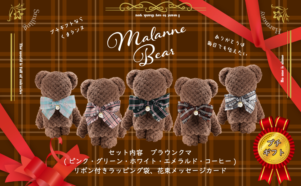50個セット ギフト タオル ハンカチ くま チェック パールリボン まとめ Amazon.co.jp: [Malanne] プチギフト タオル ハンカチ くま