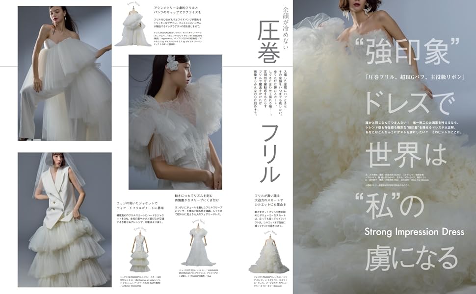 【新品未開封】スヌーピー首振り人形3体セット➕１体 速報】ゼクシィ 2025年 3月号 《特別付録》 SNOOPY（スヌーピー