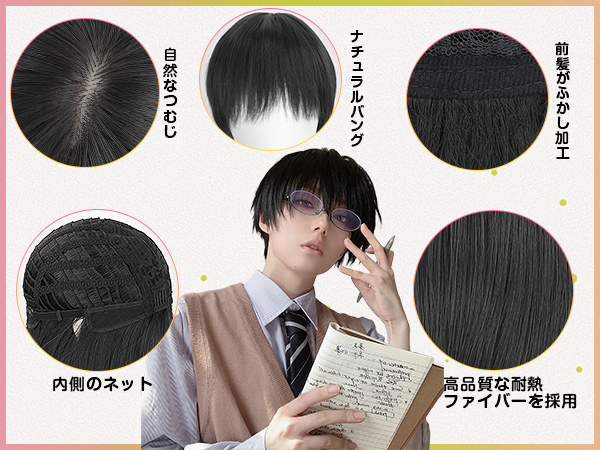 あいる様◼️ショートウィッグ 3点 PRISILA / オールウィッグ ワンレンショートボブ A-696の公式