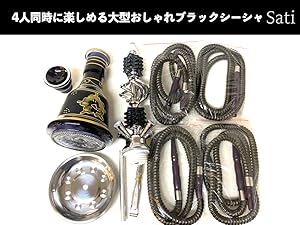 シーシャ　水タバコ　パイプ　セット　ブラック アンティーク　レトロ 41CuQlX9PjL._UF350,350_QL80_.jpg