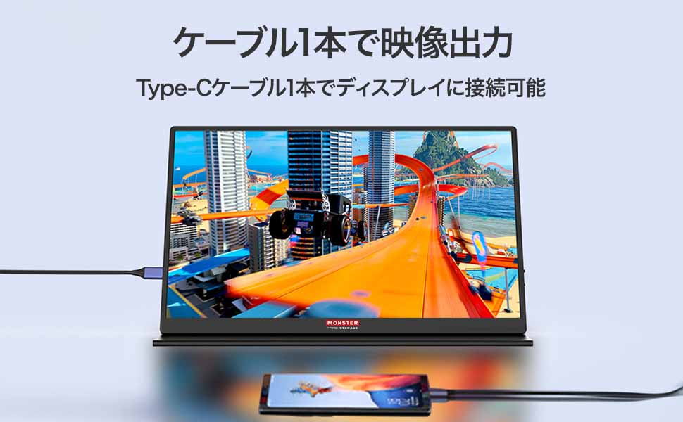 【良品】MONSTER STORAGE 15.6インチモバイルモニター ポータブルモニター｜15.6インチ 内臓スピーカー付きモニター