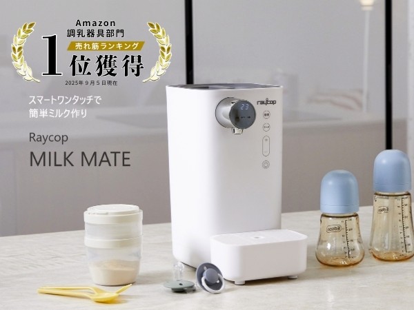 Amazon.co.jp: レイコップ ワンタッチ 自動調乳機 ミルクメイト