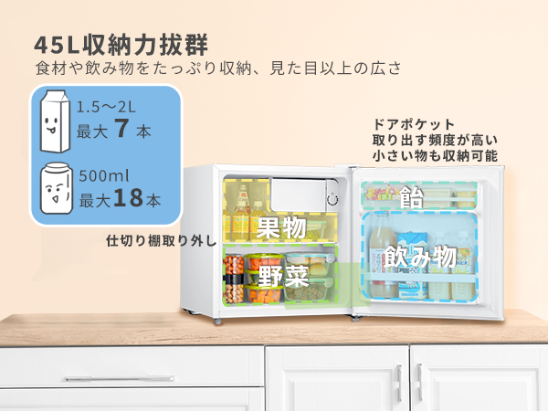 Comfee 冷蔵庫 45L ホワイト RCD45WH/E 楽天市場】COMFEE' 冷蔵庫 45L 右開き ホワイト RCD45WH/E