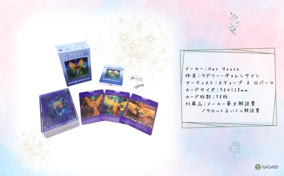 Amazon.co.jp: エンジェル タロット カード Angel Tarot Cards