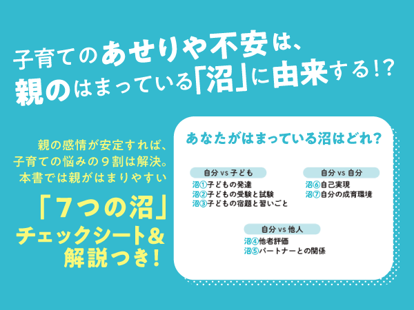 Amazon.co.jp: 自分から学べる子になる 戦略的ほったらかし教育