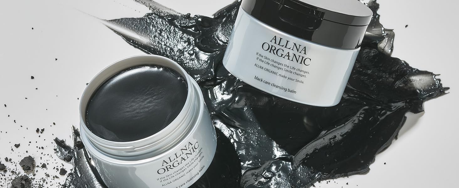 黒炭クレンジングバーム