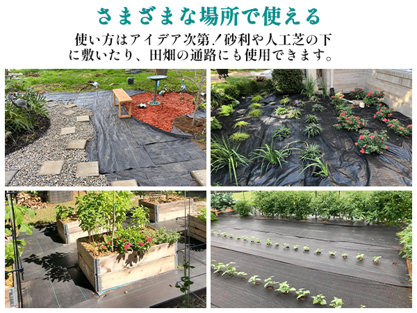 Amazon | X XBEN 165g 防草シート2x50M 改良新型素材 固定Uピン